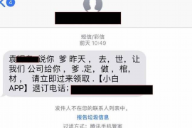 青州专业讨债公司有哪些核心服务？