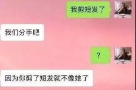 青州专业要账公司如何查找老赖？